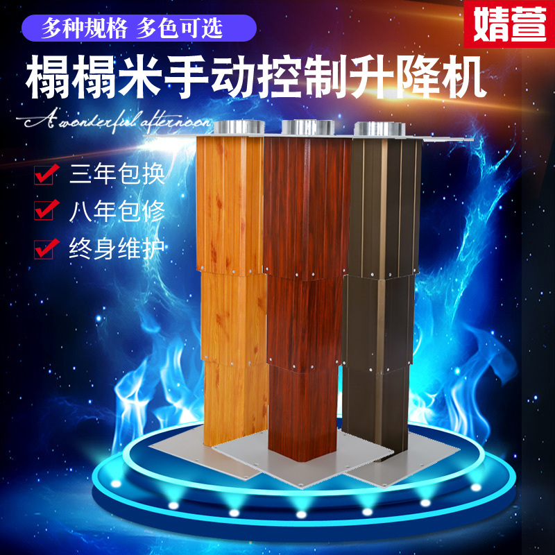 榻榻米升降机：解锁家居新姿势，轻松变身多功能空间！️
