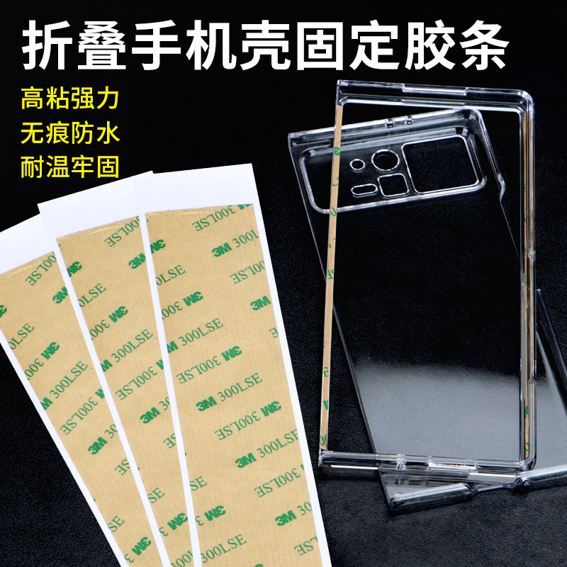 vivo折叠屏手机价格表图片：最新价格曝光，你准备好了吗？