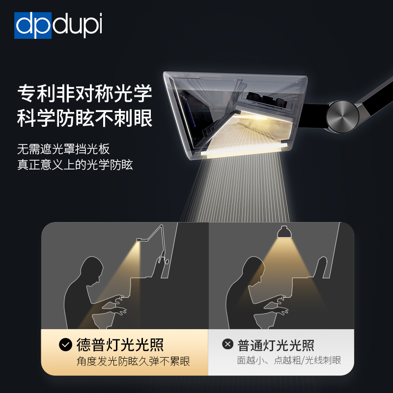 西班牙德普三角钢琴灯：练琴护眼新神器，学生大人的福音✨