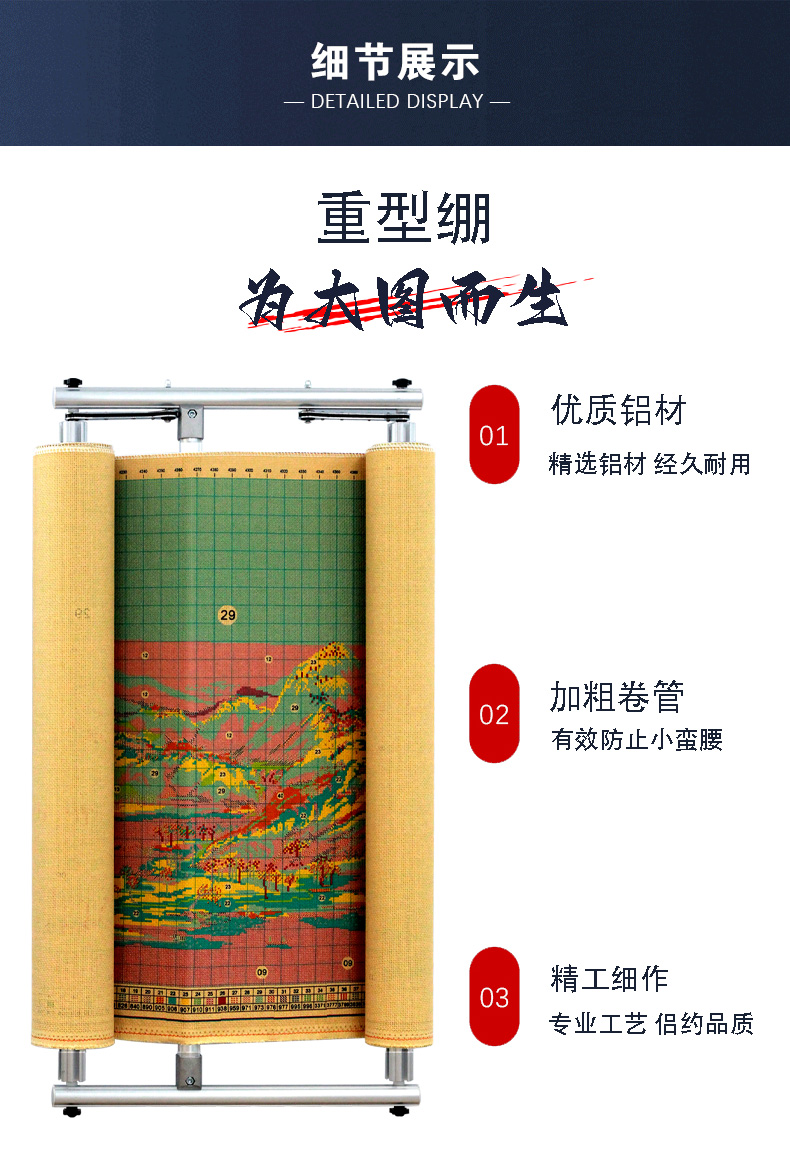 侣约十字绣第三代四槽压杆式双向棘轮绣绷：解锁手工艺术新境界！
