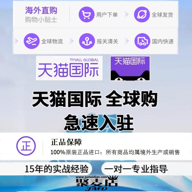 揭秘！如何找到靠谱的天猫店铺转让交易平台？