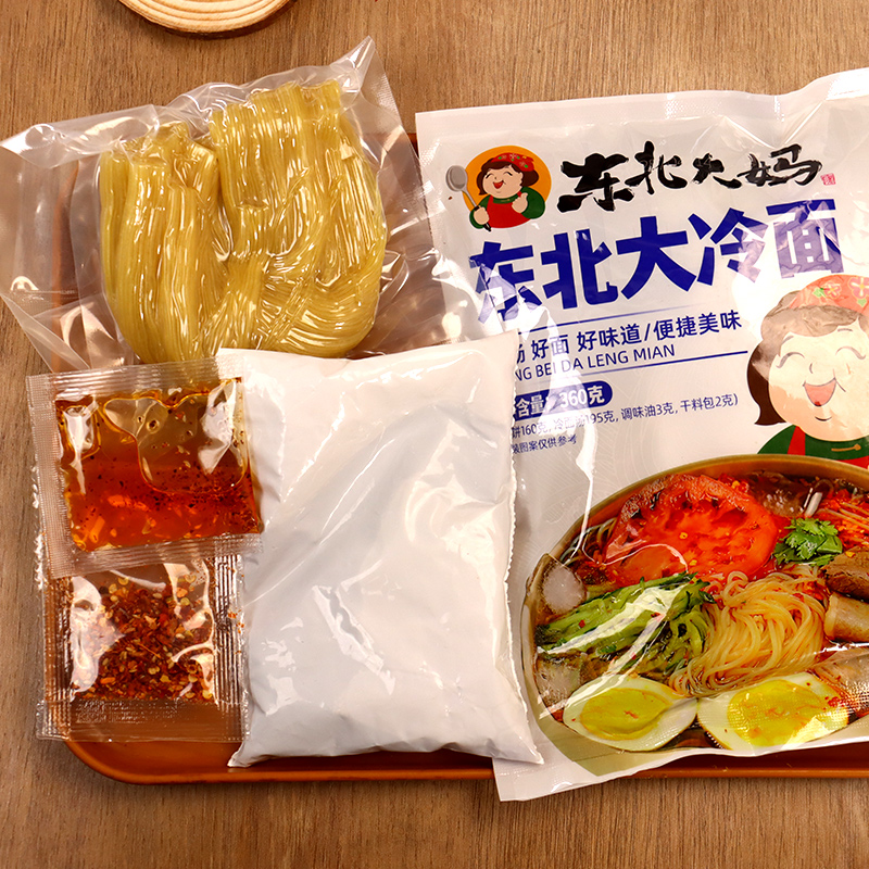 正宗东北朝鲜冷面，如何在家做出地道韩式风味？