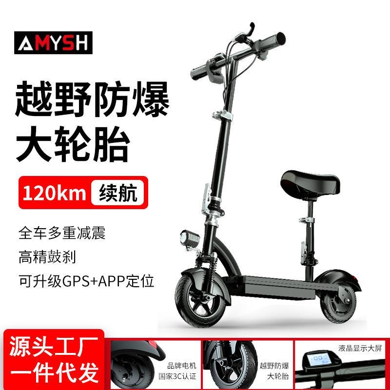 跨境成人上下班电动代步车：8寸Mini便携女士小巧可折叠电动滑板车，通勤神器大揭秘！