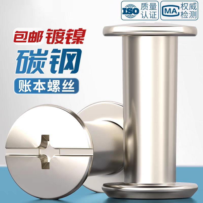 碳钢镀锌圆头环槽铆钉：工业界的隐形英雄，揭秘高轻度哈克钉的奥秘！