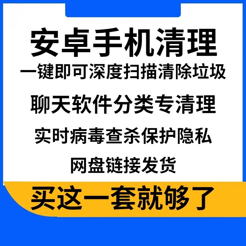 ✨拯救手机内存焦虑！无限扩大手机内存软件，绝绝子神器来了！