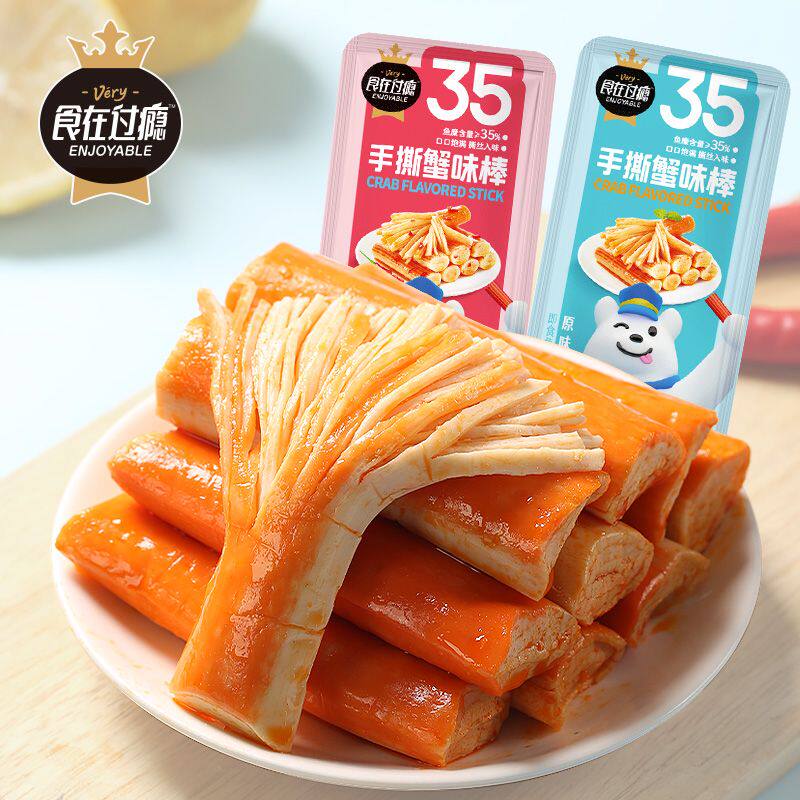 手撕蟹味棒到底怎么选?2026年最新趋势分享!