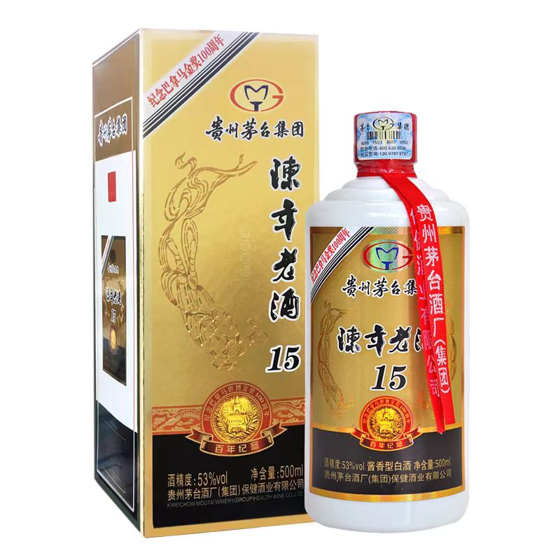 贵州集团陈年老酒15，酱香型酒53度500ml*6瓶整箱装包邮，茅台镇的神秘香气，你品过吗？