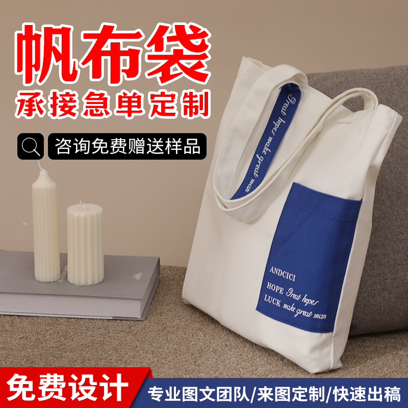 植物树叶敲拓染，手把手教你DIY环保帆布袋！