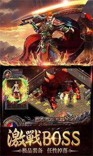 云传奇666180最新版