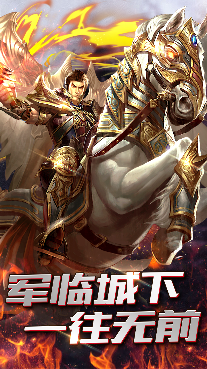 万始连击传世连击