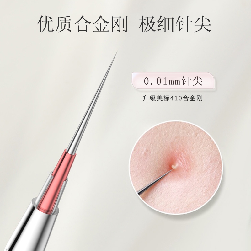 粉刺针挑挤痘痘工具：告别黑头闭口，拥有光滑肌肤的秘密武器！