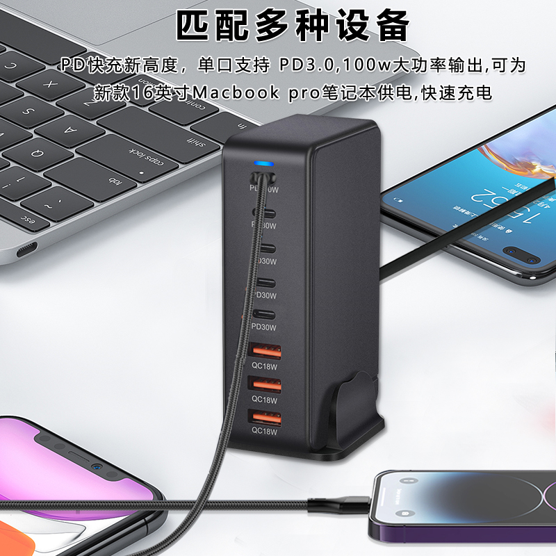 200W氮化镓充电站太香了！PD100W快充神器，手机平板笔记本全搞定！