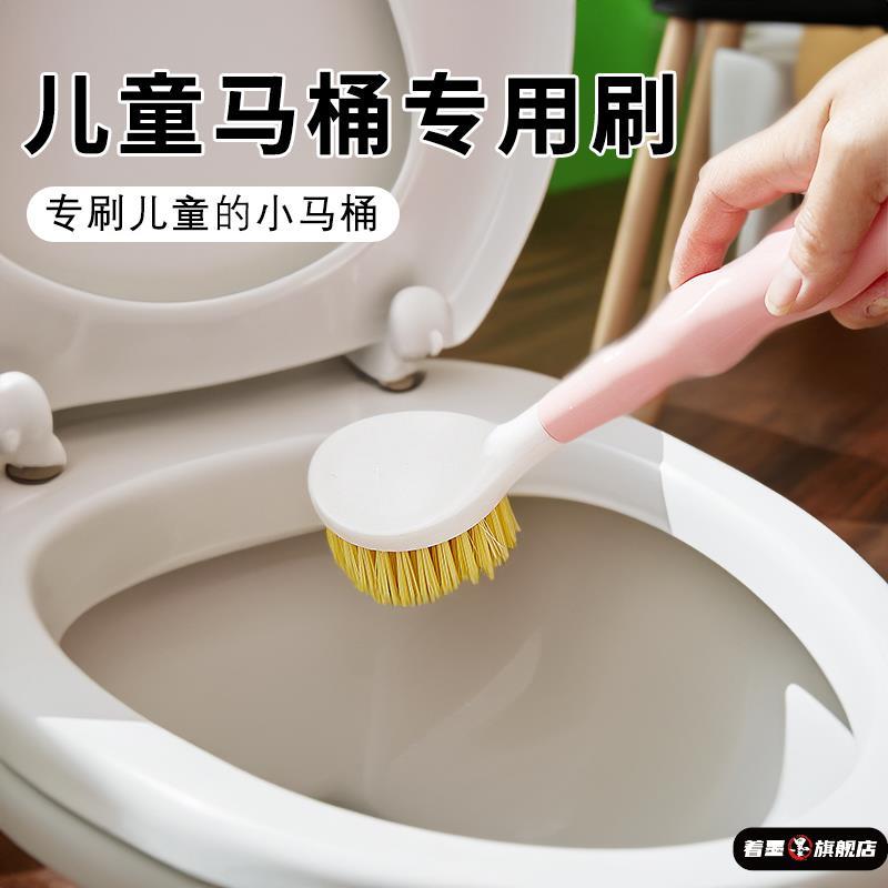 宝宝如厕训练必备神器！儿童小马桶刷厕所坐便器，轻松养成好习惯！