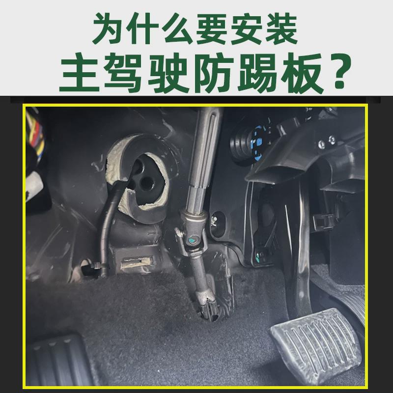 24-25款星越L仪表下挡板减配？加装防护用品主驾驶小腿下护板防踢板，真相大揭秘！