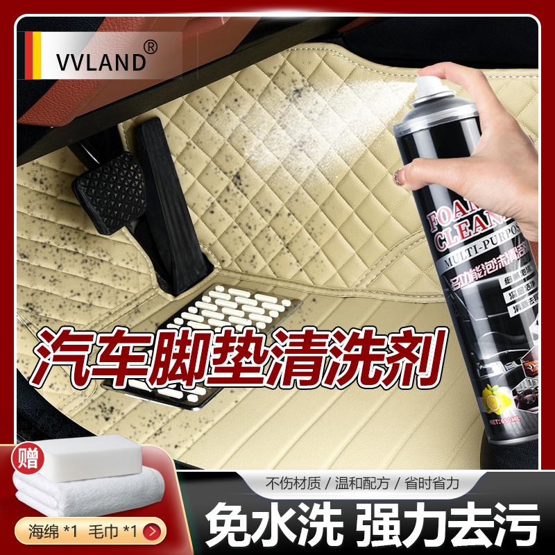 汽车脚垫大揭秘：主驾驶单片防脏神器，轻松搞定车内清洁难题！