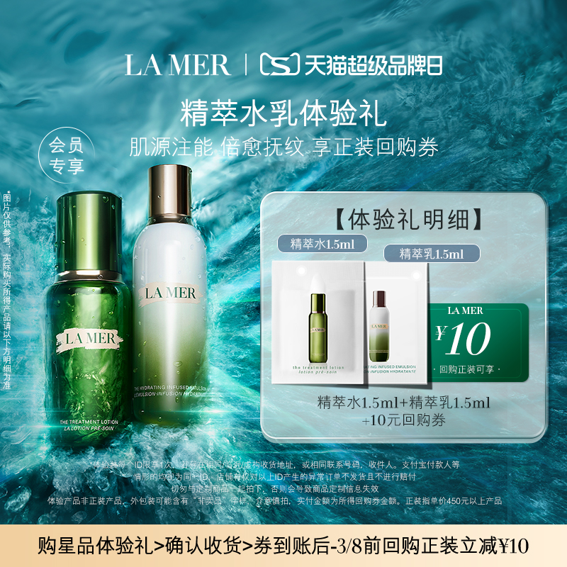 莱珀妮和海蓝之谜哪个更贵？揭秘奢华护肤界的秘密