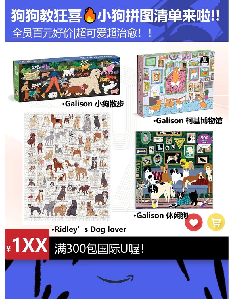 Bepuzzled Puppy Dog Jigsaw Puzzle,peppycat猫咪小游戏电脑版