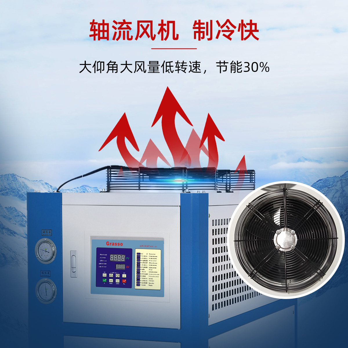 5匹风冷式冷水机：解锁工业制冷新境界，你还在等什么？