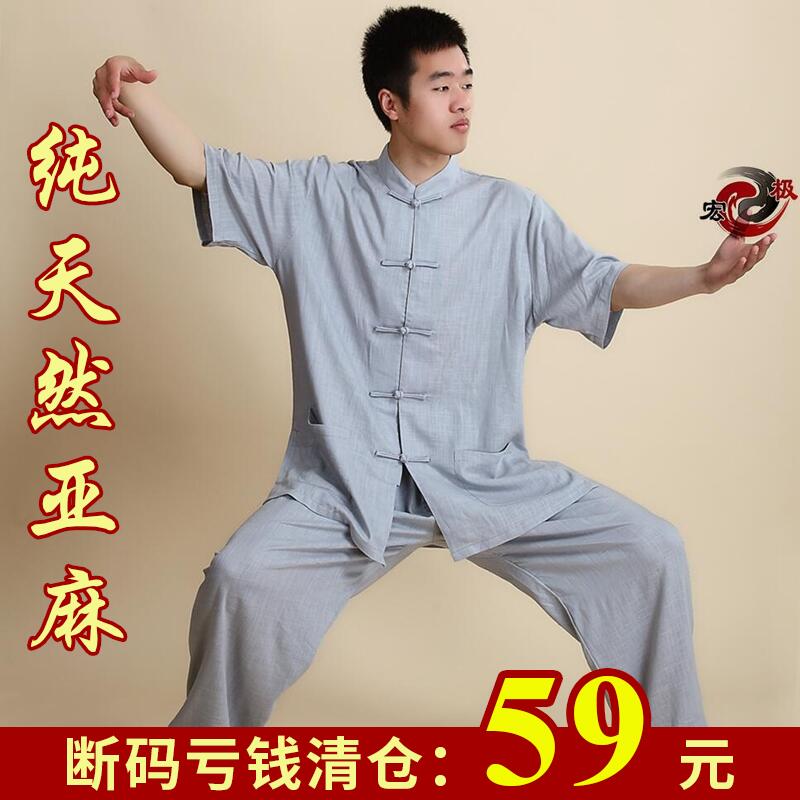 宏极太极服2025：引领太极新风尚，练功必备神器！‍♀️