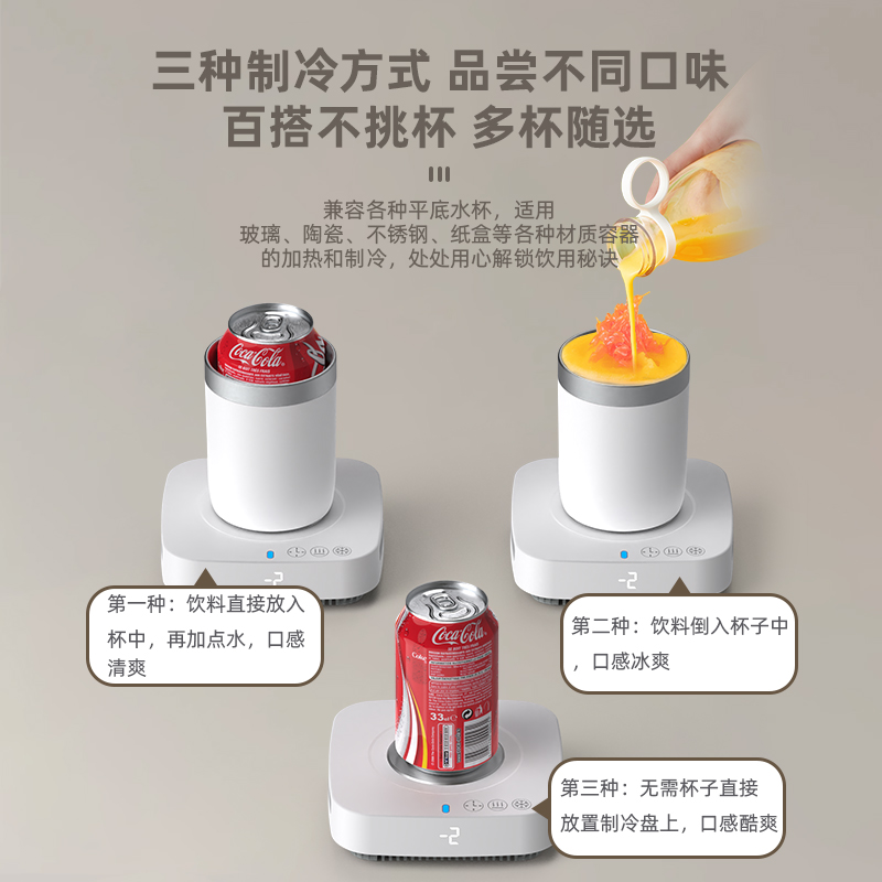 普芝制冷杯垫：你的办公室/宿舍必备神器，冷热两用，告别水温焦虑！