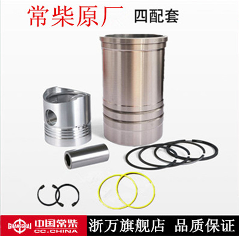 单缸柴油机常柴ZS1100,1105,1110,1115,T25L24,L28 L32缸套六配套：农机维修必备神器！