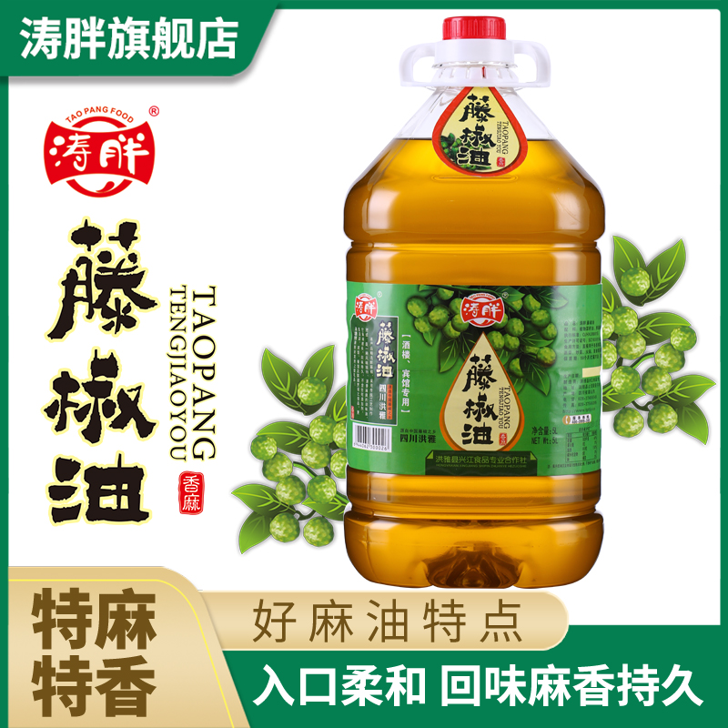 四川正宗青花椒油藤椒油：麻辣鲜香，让你的味蕾舞动起来️