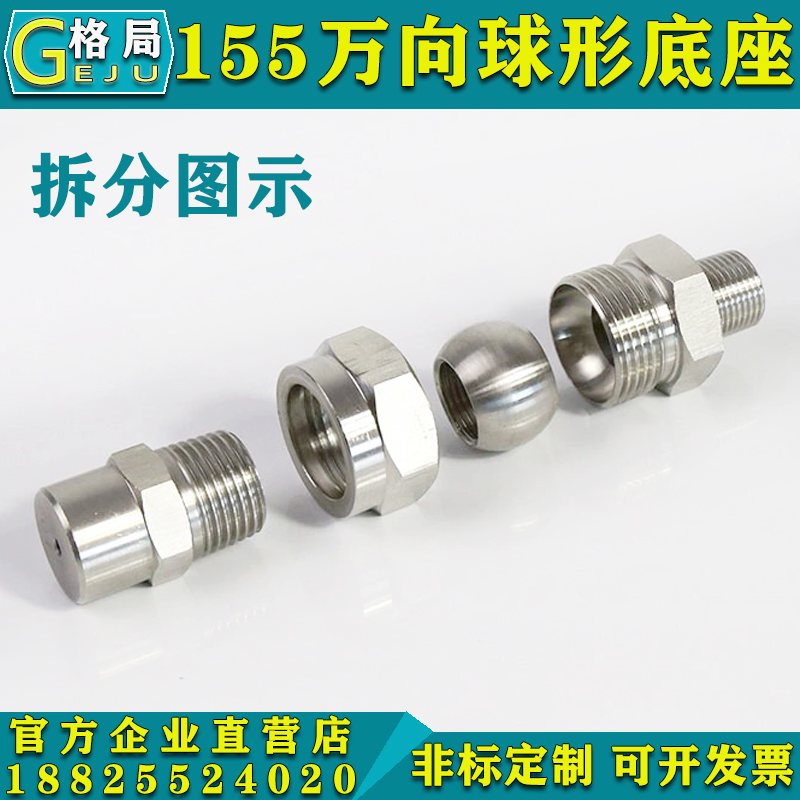 解放国六尿素喷嘴总成1161210-54F：卡车司机必备神器，高效环保新选择！