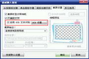 德威懒人鼠标1.4.529