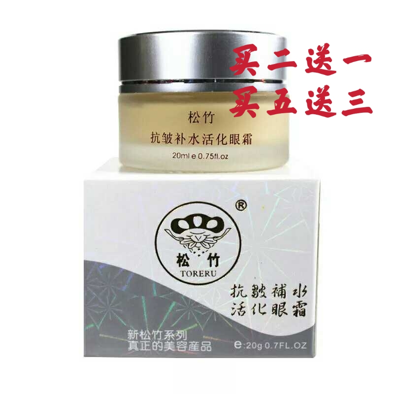法国诗丸Dr.soins紧致眼霜：解锁水润明眸的秘密武器！
