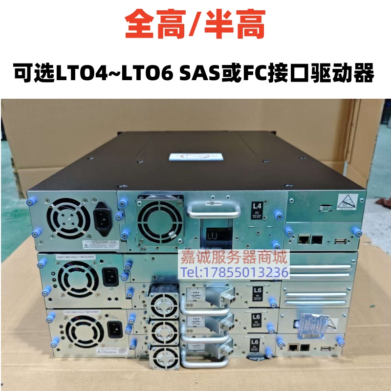 IBM TS3100 &amp; TS3200：LTO4/LTO5/LTO6磁带机与SAS/FC磁带库整机终极指南