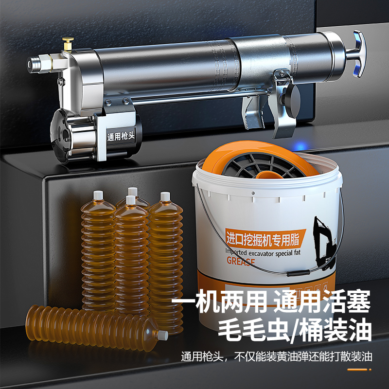 电动黄油枪12V/24V锂电池充电：高效润滑，轻松保养你的机械设备