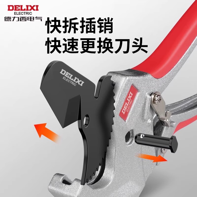管子割刀【备用刀片】：管道切割必备神器，轻松搞定各种管道难题️