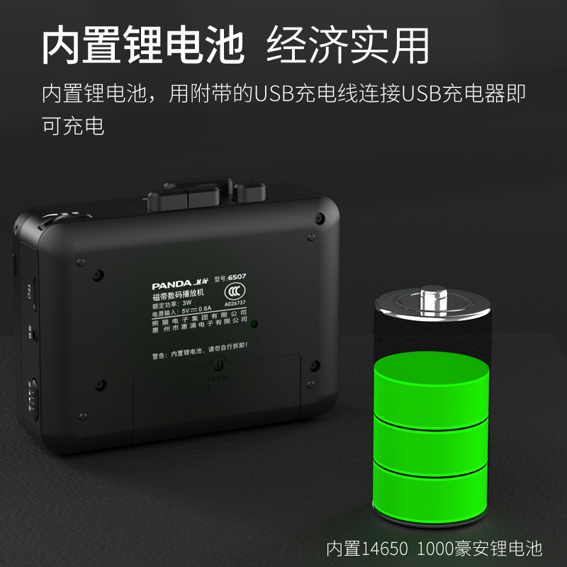 特价收录机：老式磁带机的复古魅力，英语学习神器再现！