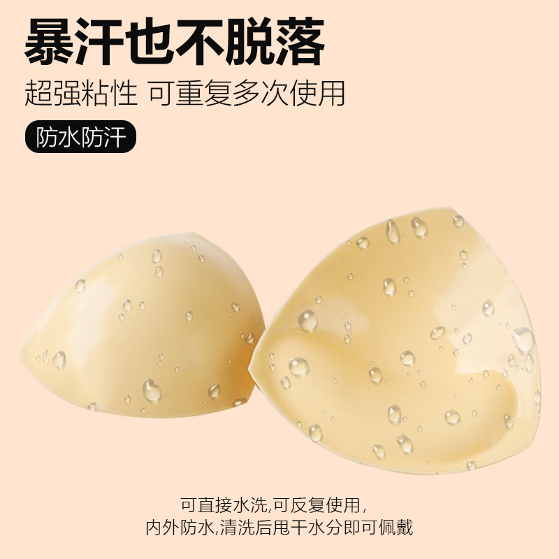 泳衣胸垫女小胸聚拢显大V加厚款硅胶胸贴，变身自信女神的秘密武器✨