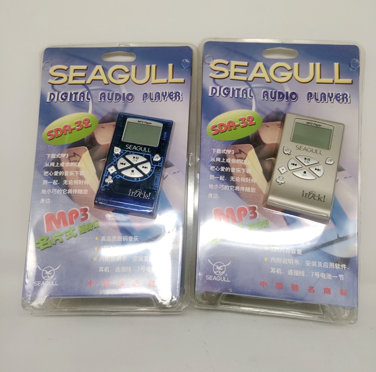 全新库存海鸥MP3随身听：穿越时空的声音之旅，唤醒你的怀旧情结！