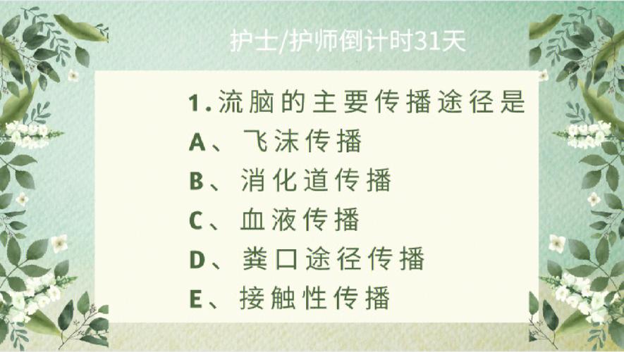 汉末霸业：斩将,斩将的意义