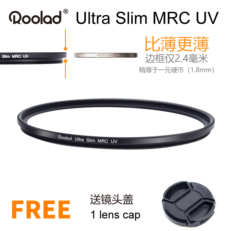 UV镜MC高清薄框镀膜滤镜37mm黑银色Roolad：保护镜头的时尚神器，你值得拥有！