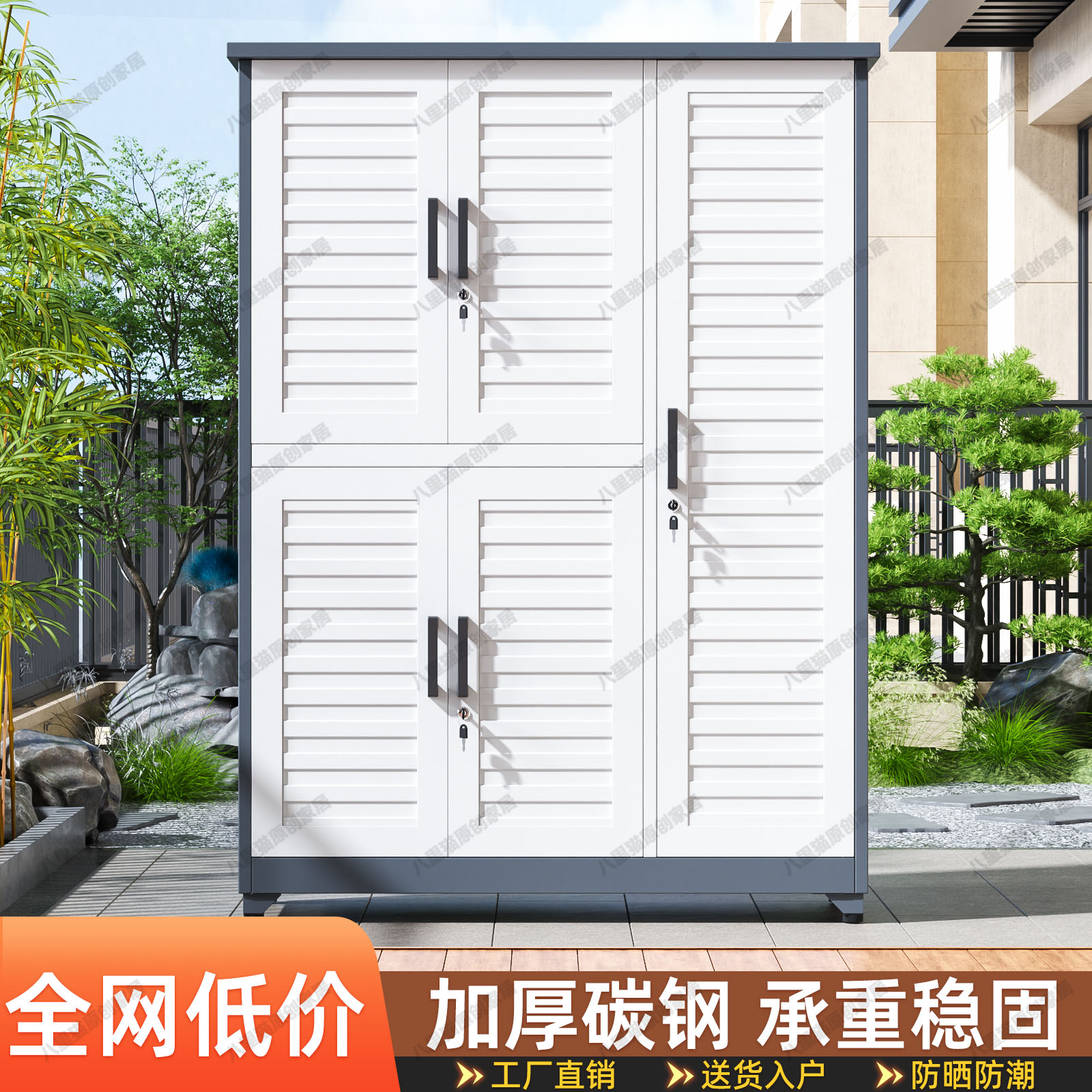 钢制家用清洁柜：阳台储物新革命，洞洞板+拖把收纳，户外防晒神器！