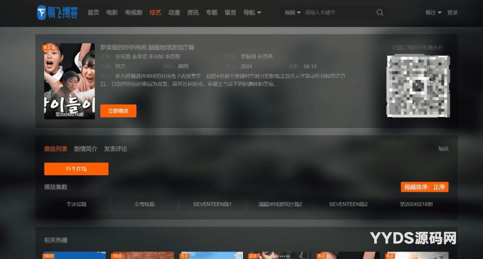简风格苹果CMSv10自适应模板免费下载自适应手机端