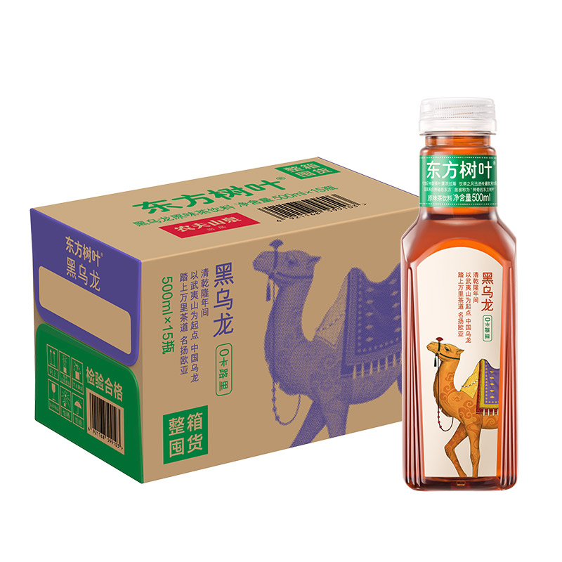 乌龙茶的产地在哪里？