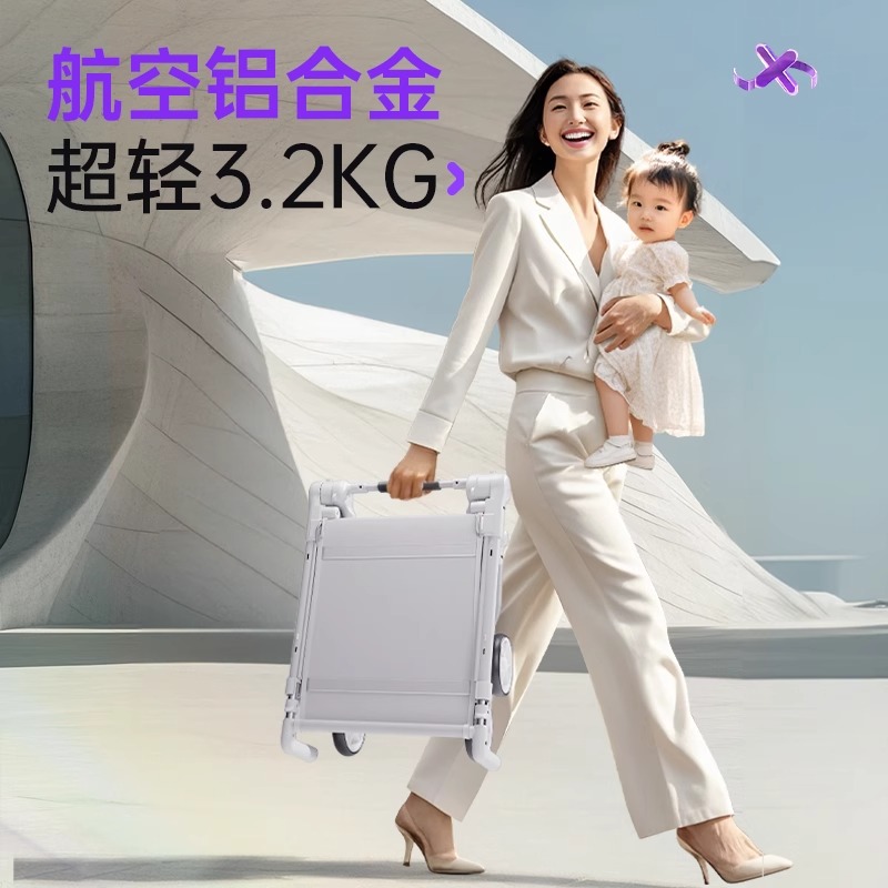 哈秀X5轻便折叠口袋车：宝宝出行必备，妈妈的遛娃神器！✈️