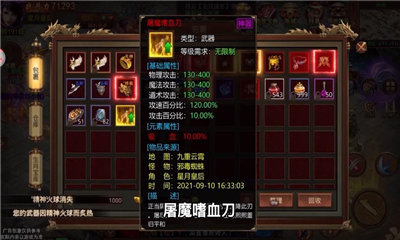 超变变态极速版