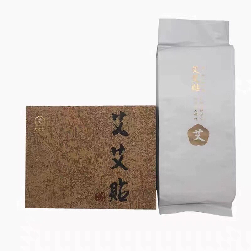 正品深圳前海艾艾贴：低价清仓，惠民装64粒，全新没用过！错过不再来！