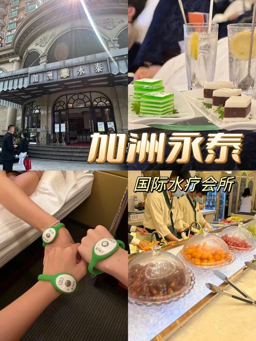 普陀水疗洗浴会所哪一个好,普陀水疗洗浴会所概览