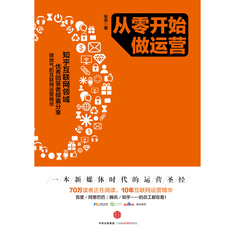 知乎平台运营规则有哪些关键点？新手必看！