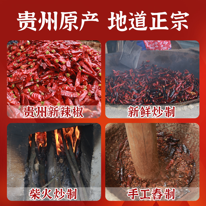 木姜子糊辣椒面：贵州地道美食的灵魂，柴火手工制作的秘密！