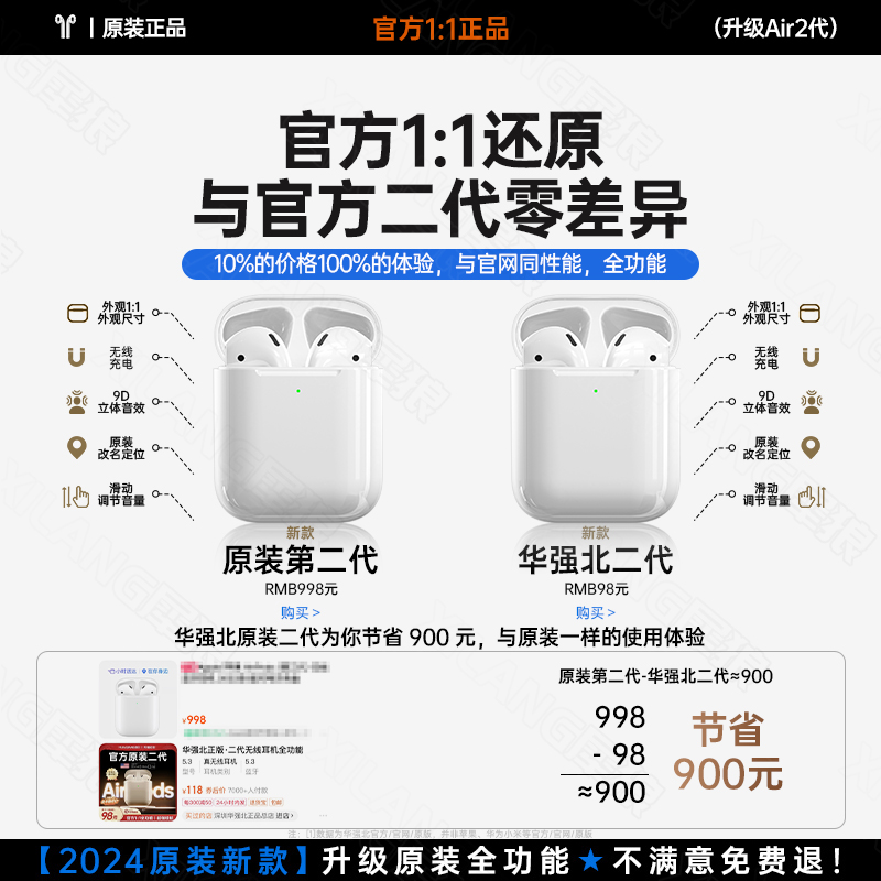 万万没想到！文心一言改名文小言背后的故事，家人们快来了解下！