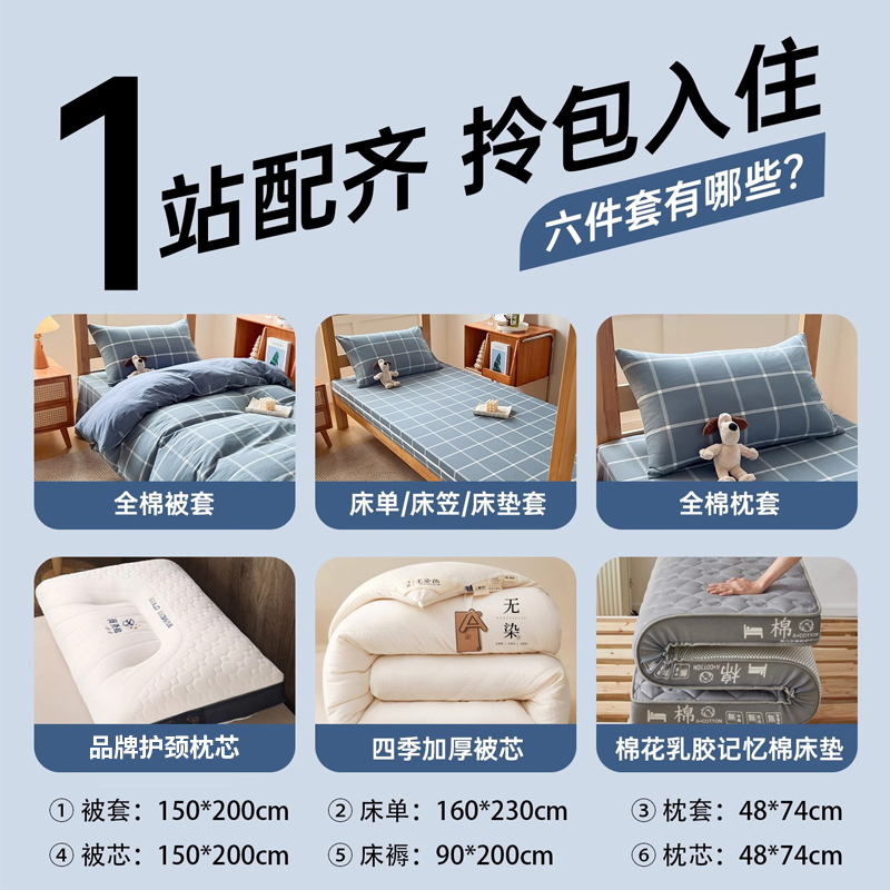 大学生宿舍必备神器：床上三件套，轻松搞定宿舍生活！✨