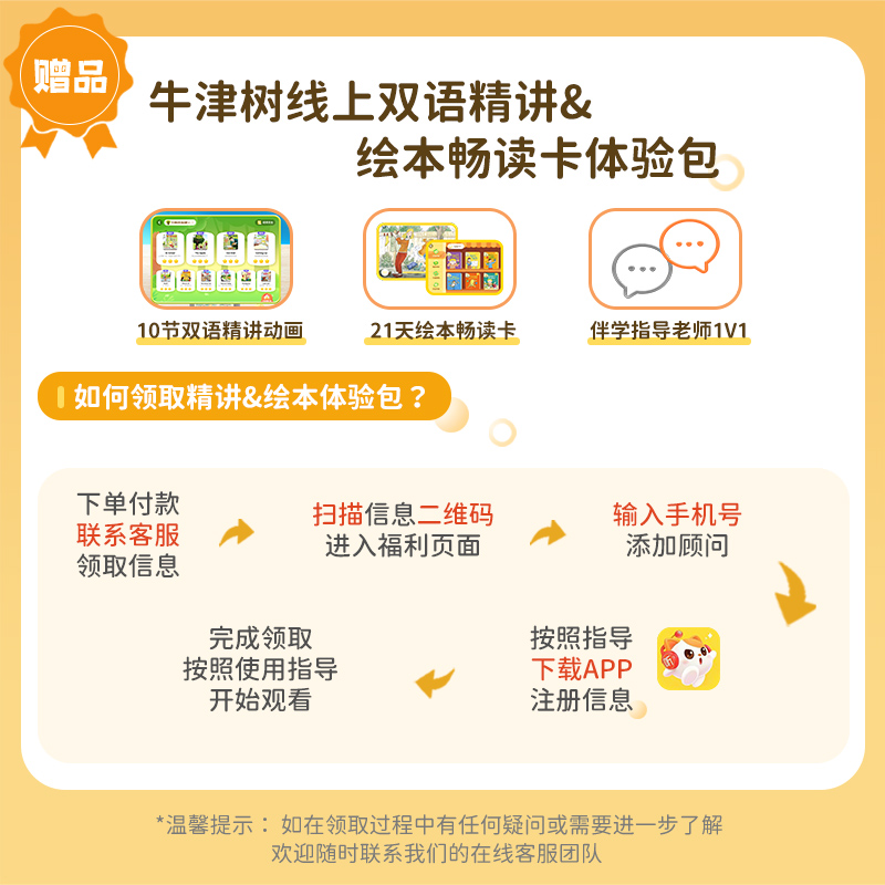 培生英语图解单词书1真香！300词启蒙神器，宝宝学英语直接起飞