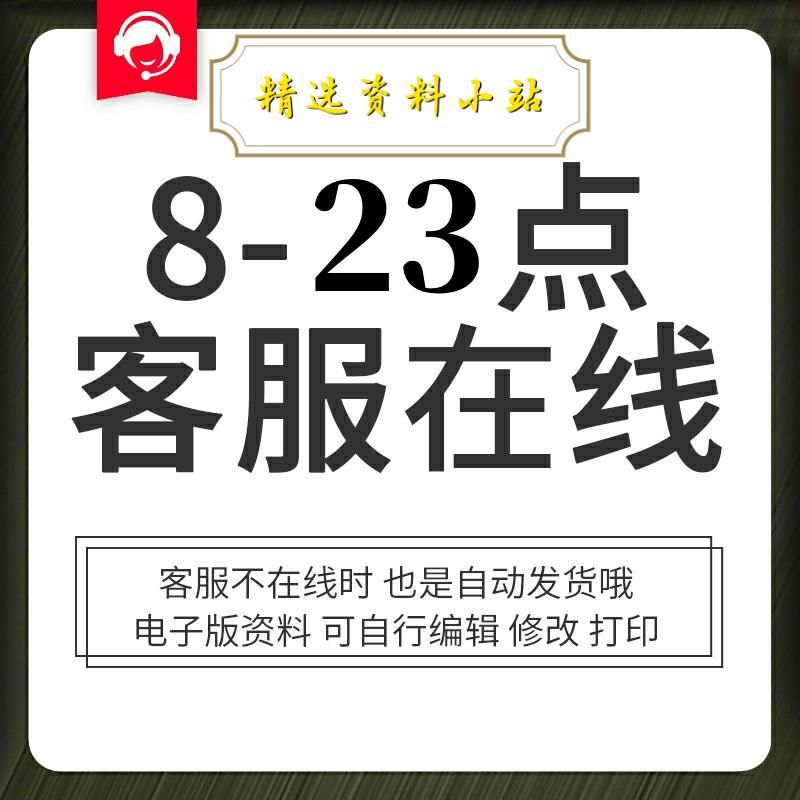 电机设计不再是难题！邱国平工程师教你轻松搞定永磁电机设计